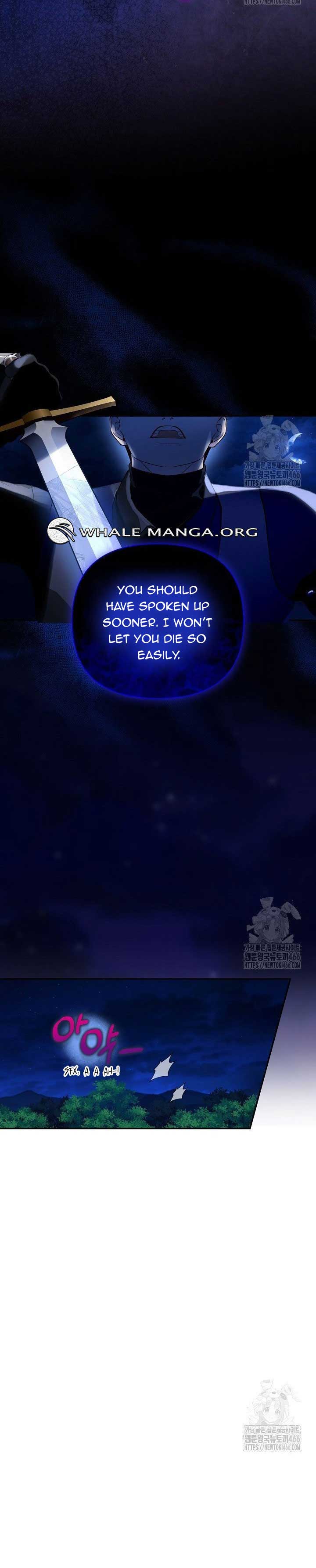 How to Hide the Emperor’s Child Chapter 113 138 ch 113 11