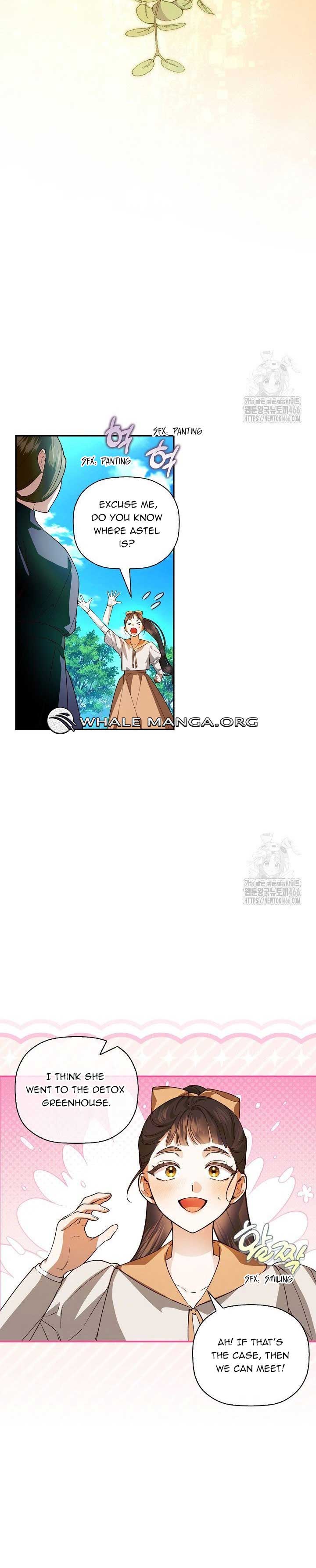 How to Hide the Emperor’s Child Chapter 113 159 ch 113 32