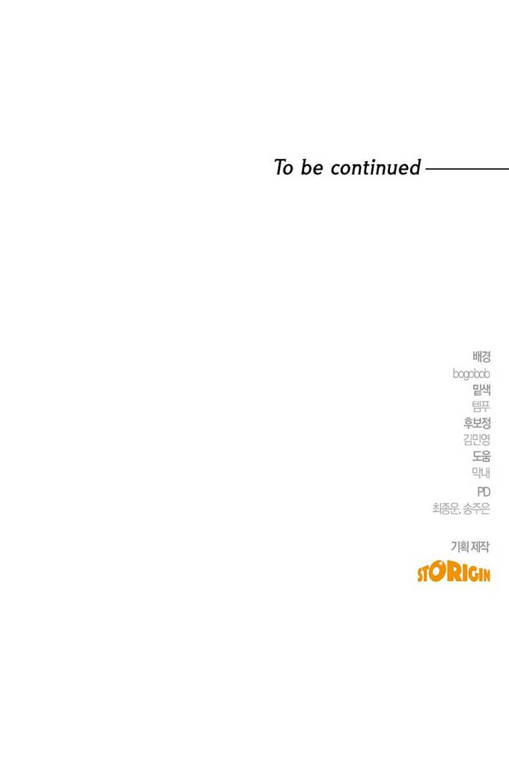 How to Live as a Tyrant’s Spoiled Brat Chapter 12 43 8