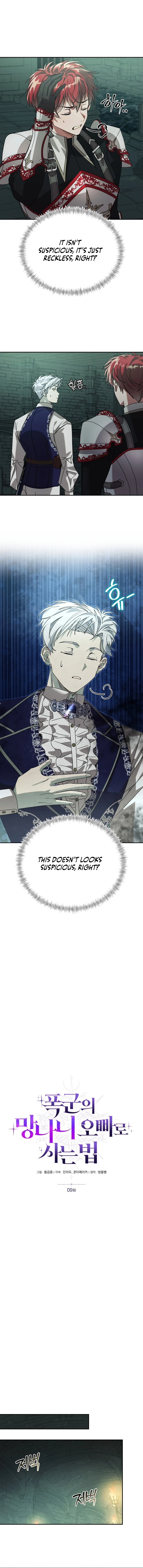 How to Live as a Tyrant’s Spoiled Brat Chapter 9 59 3