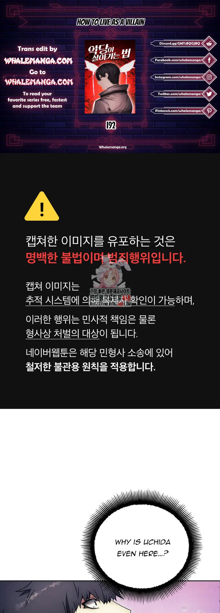 How to Live as a Villain Chapter 192 170 01