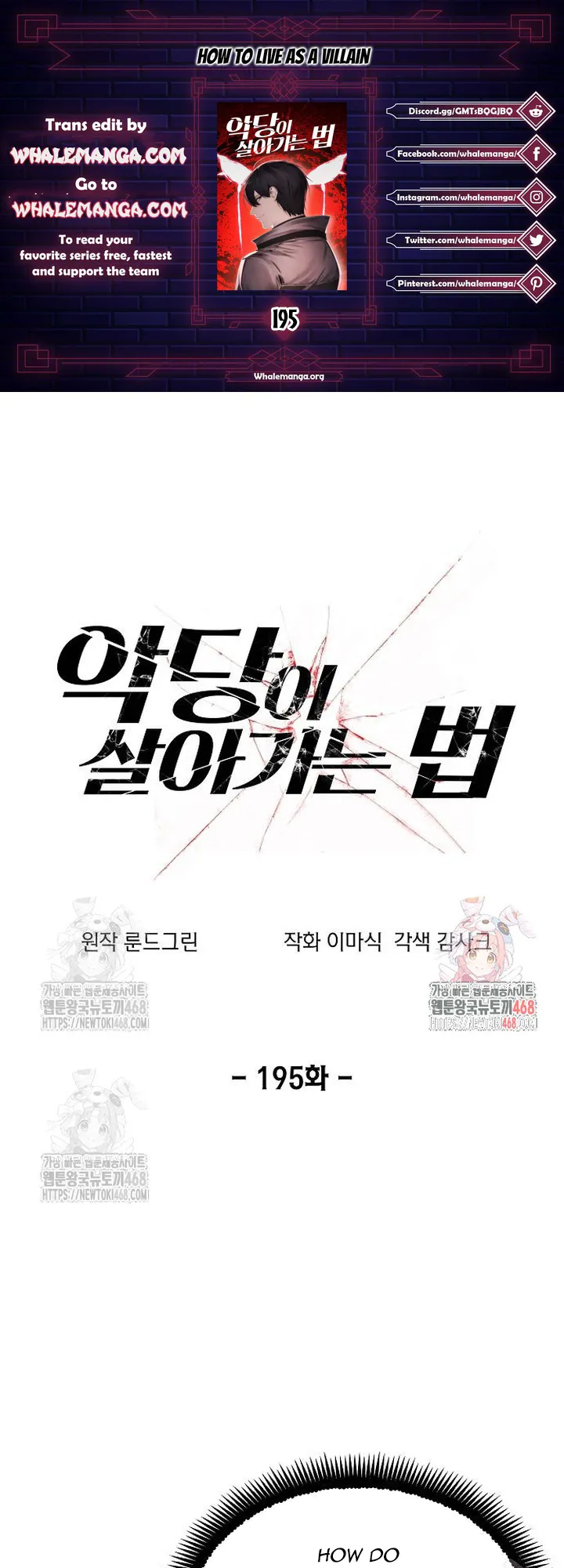 How to Live as a Villain Chapter 195 185 01