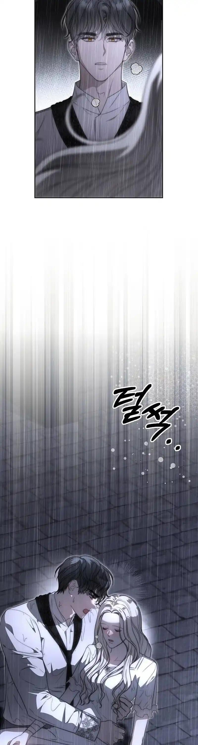 How To Make A Loving Savior an Emperor Chapter 25 178 ch 25 36