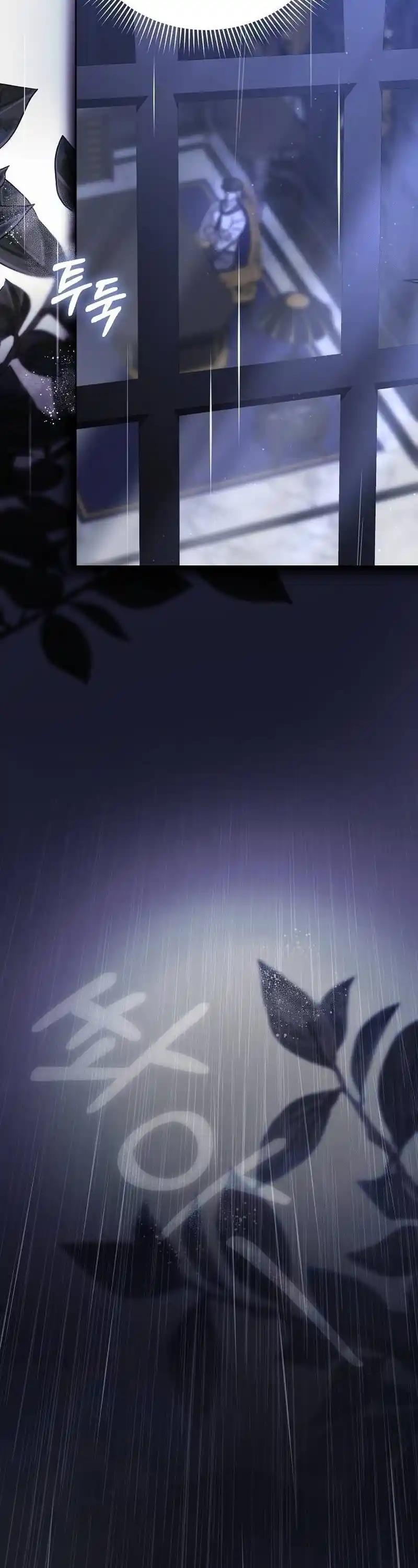 How To Make A Loving Savior an Emperor Chapter 25 149 ch 25 7