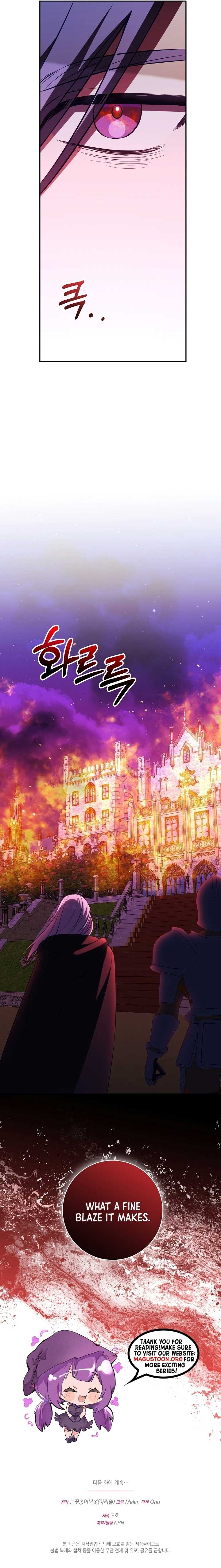 How to Make My Tyrant Husband Love Me Chapter 63 43 09