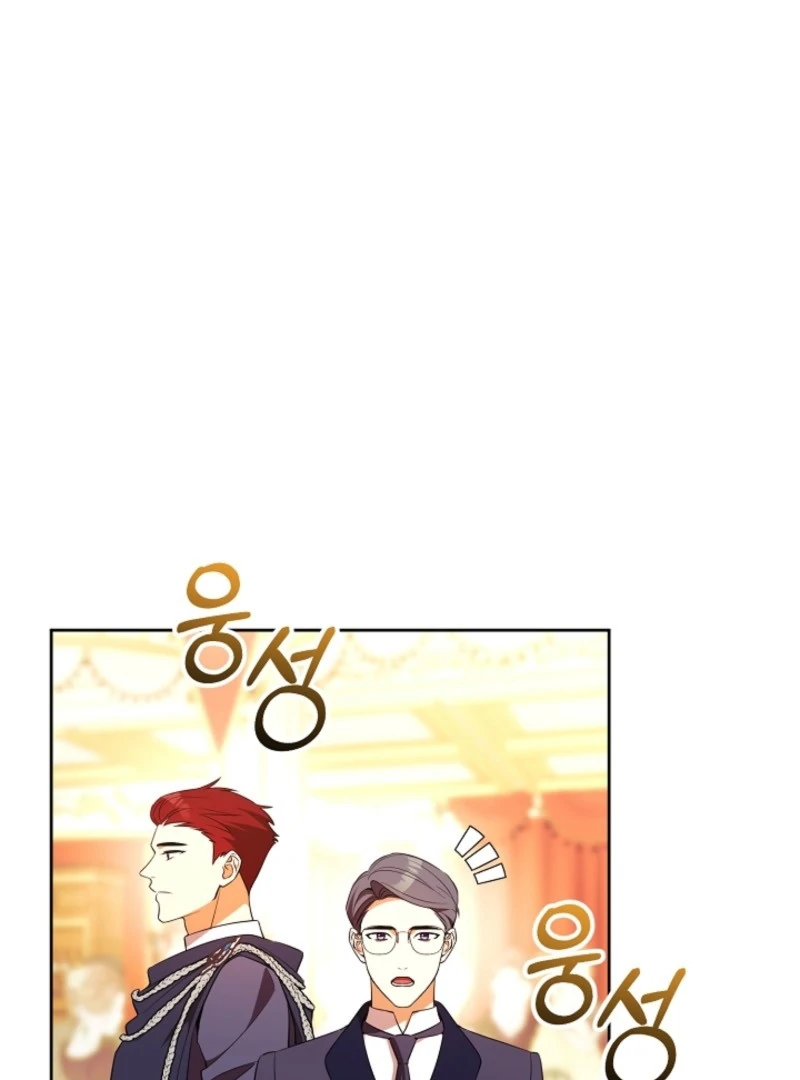 How to Make My Tyrant Husband Love Me Chapter 78 338 019