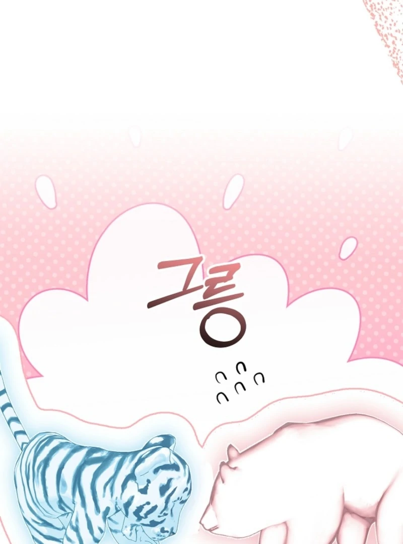 How to Make My Tyrant Husband Love Me Chapter 80 529 096