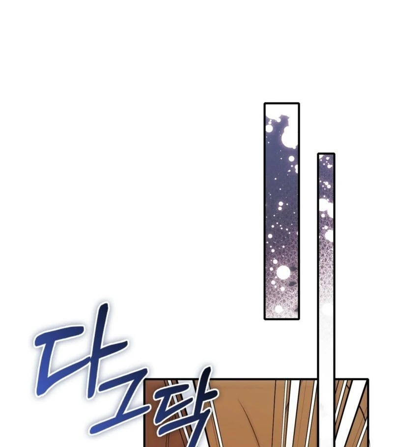 How to Perfectly End a Contract Marriage Chapter 56 439 027