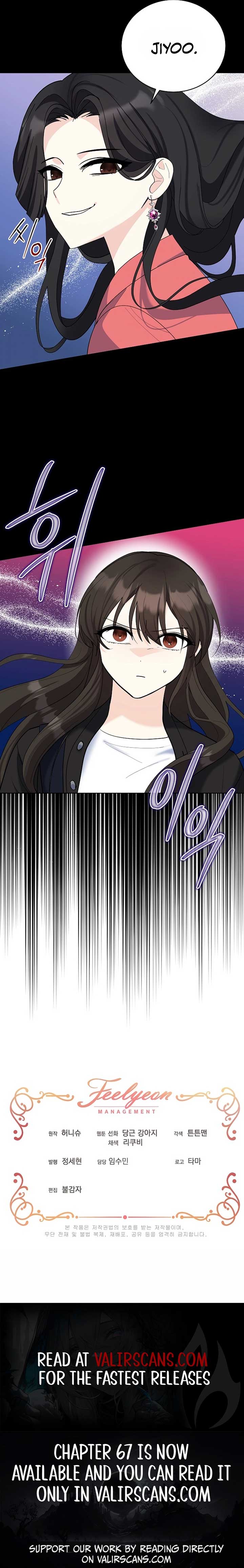 How to Protect My Sub Male Lead Dad Chapter 59 39 8