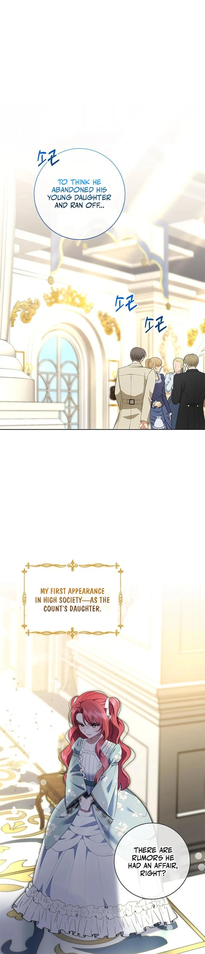 How to Send My Husband to the Abyss Chapter 14 254 ch 14 1