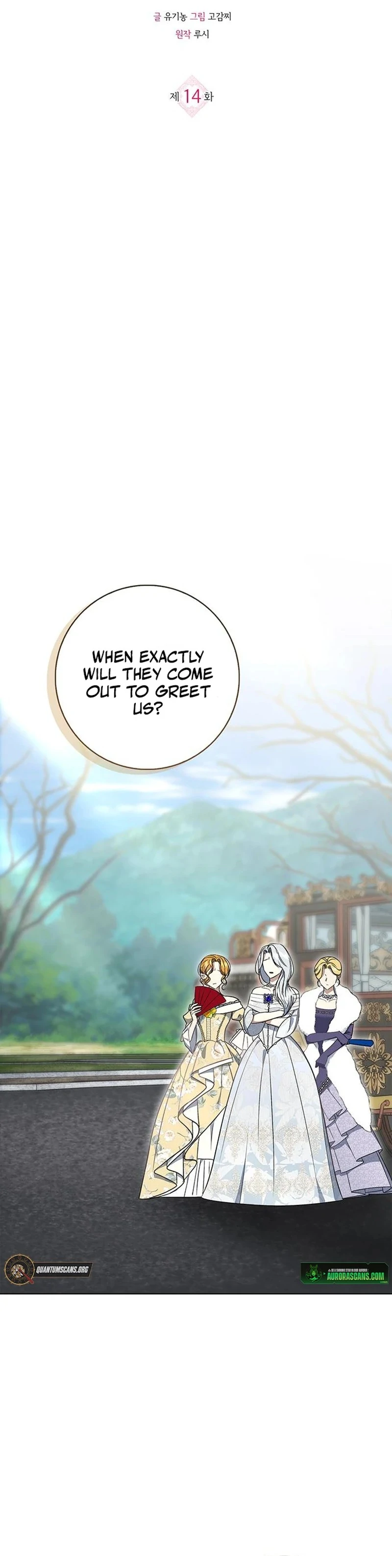 How to Send My Husband to the Abyss Chapter 14 266 ch 14 13