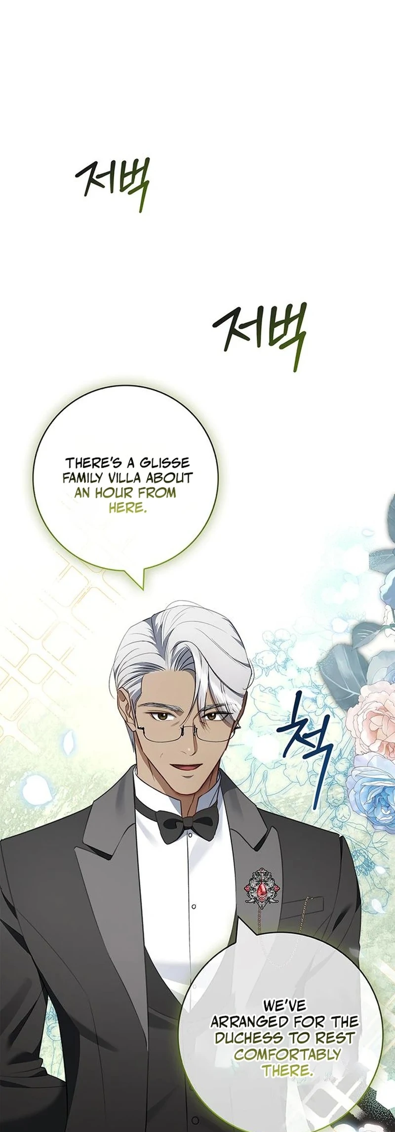 How to Send My Husband to the Abyss Chapter 14 285 ch 14 32