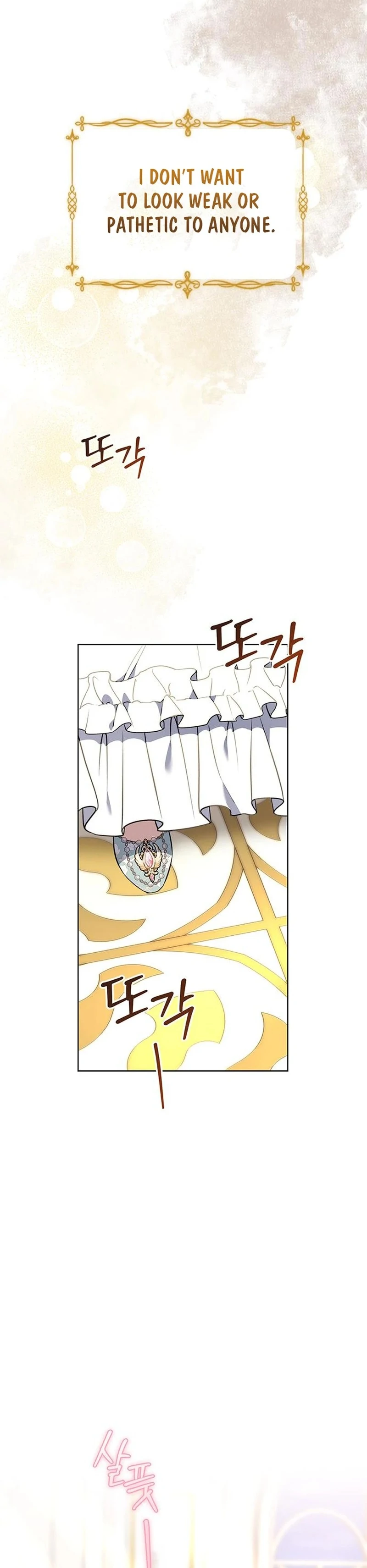 How to Send My Husband to the Abyss Chapter 14 260 ch 14 7