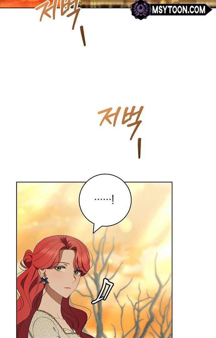 How to Send My Husband to the Abyss Chapter 15 354 ch 15 41