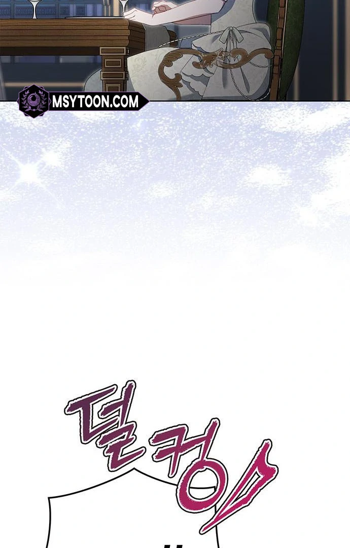 How to Send My Husband to the Abyss Chapter 15 411 ch 15 98