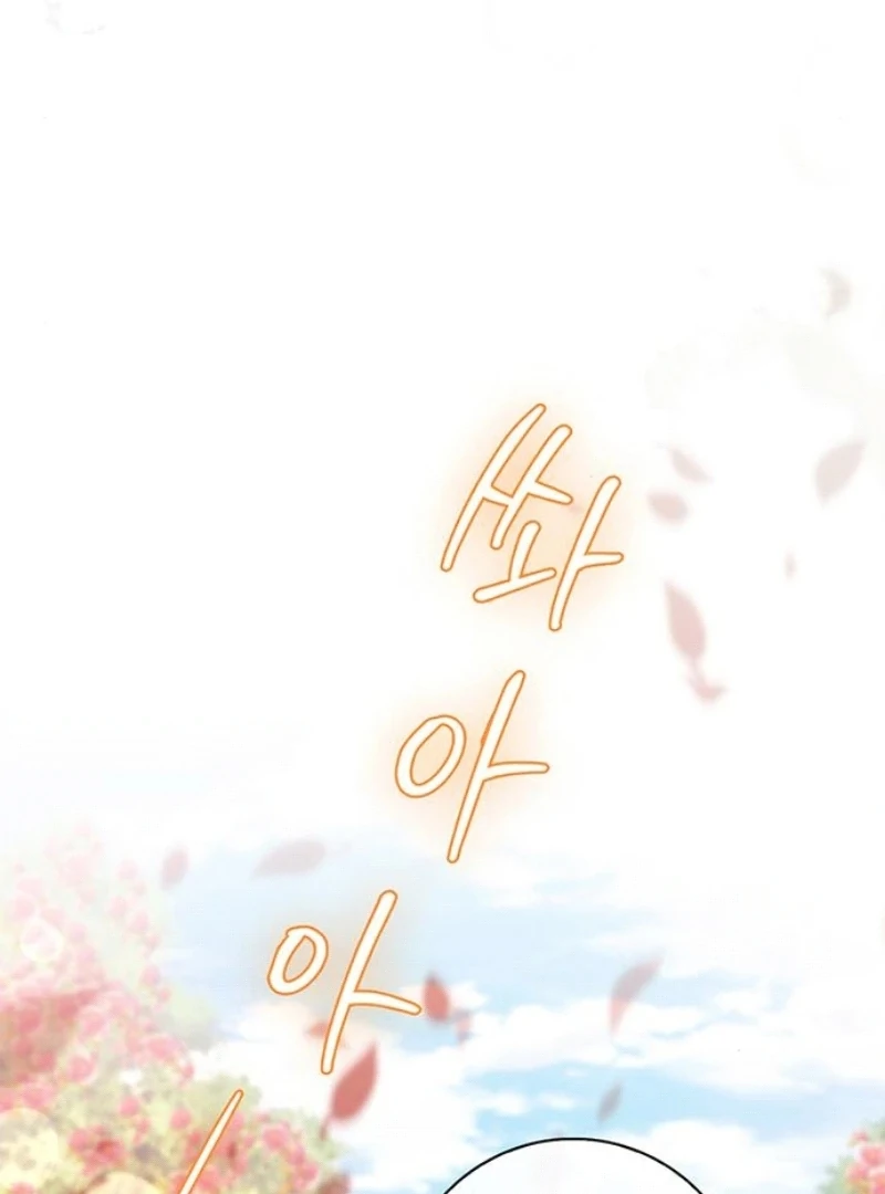 How to Send My Husband to the Abyss Chapter 24 422 ch 24 19