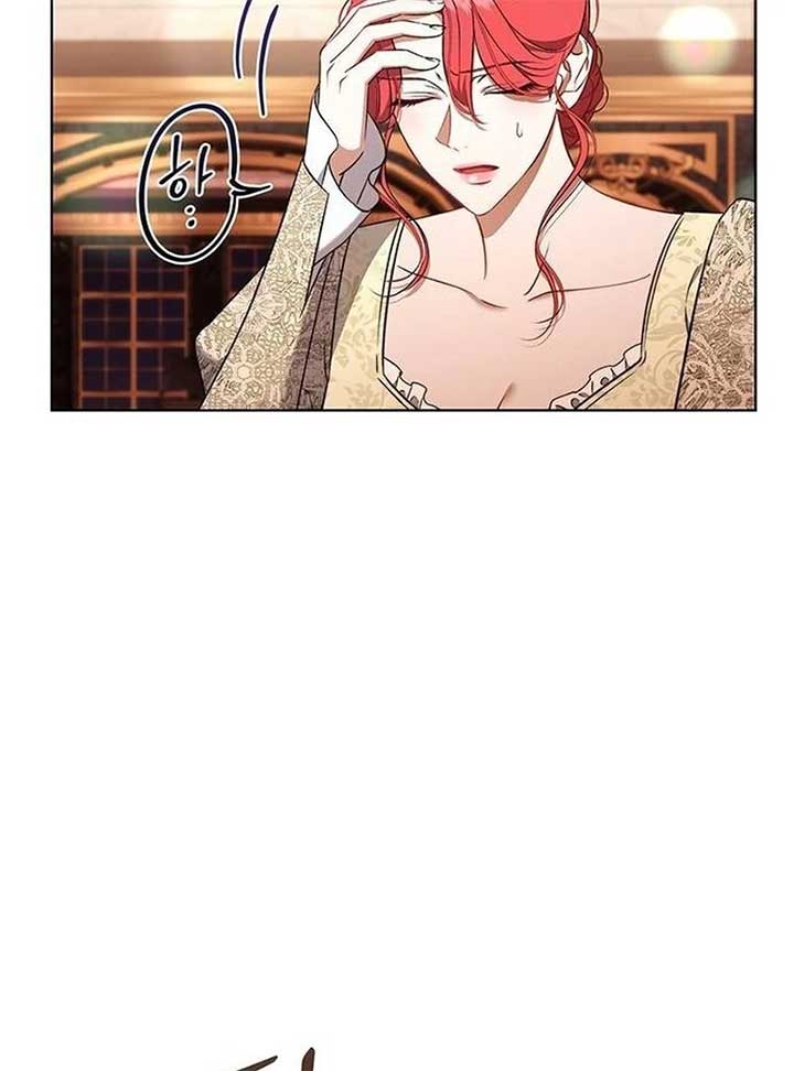 How to Send My Husband to the Abyss Chapter 27 484 ch 27 42