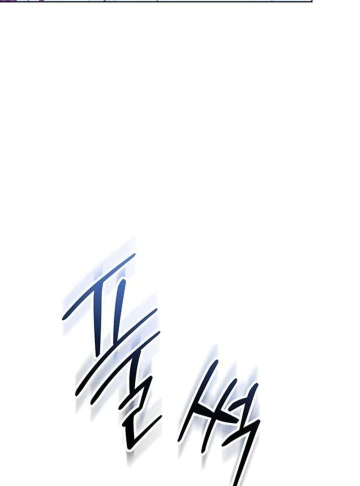 How to Send My Husband to the Abyss Chapter 39 477 092