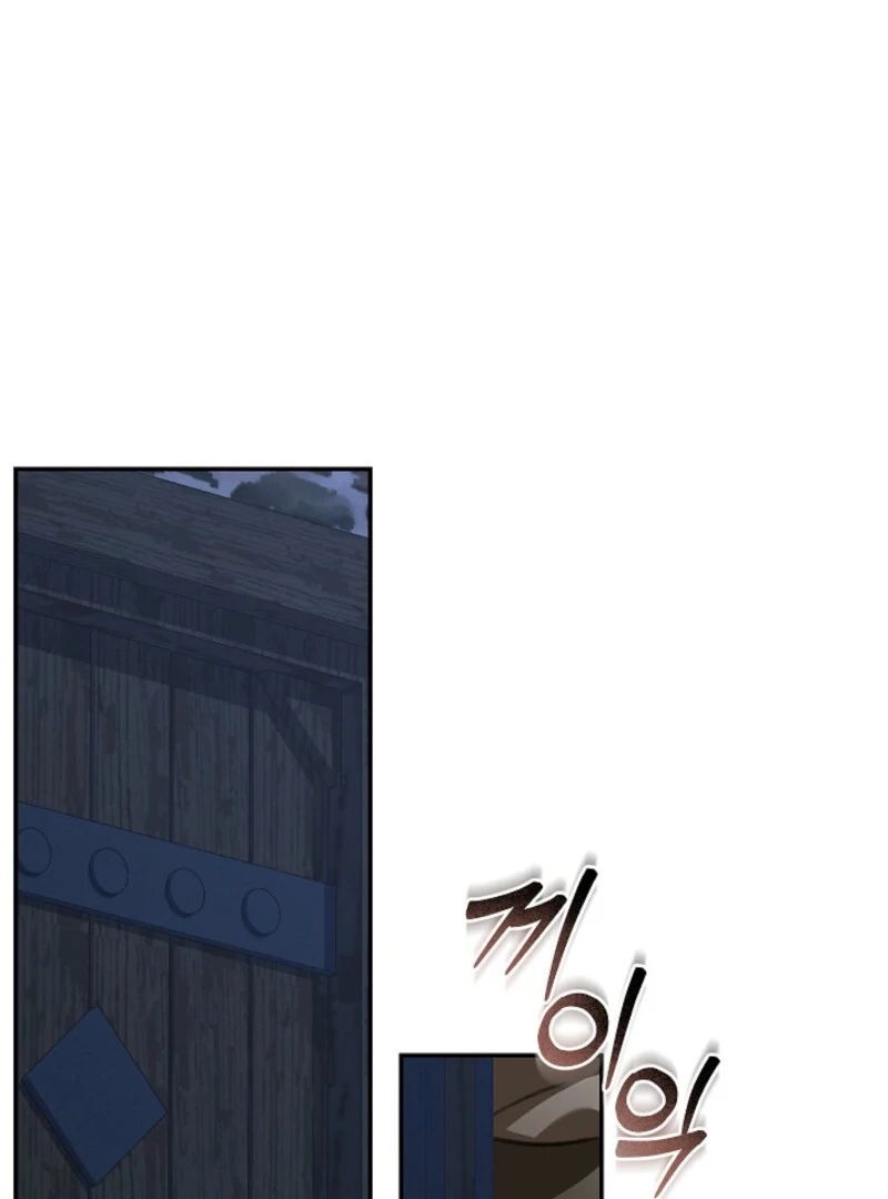 How to Survive as a Maid in a Horror Game Chapter 85 320 22