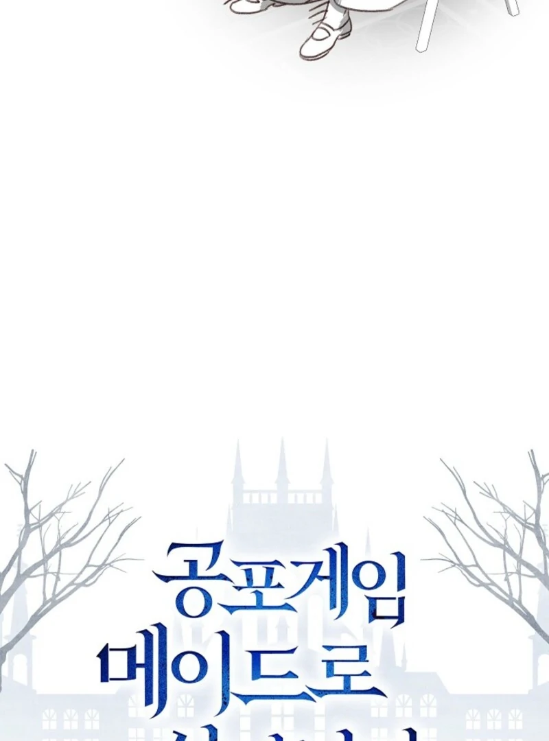 How to Survive as a Maid in a Horror Game Chapter 85 393 95