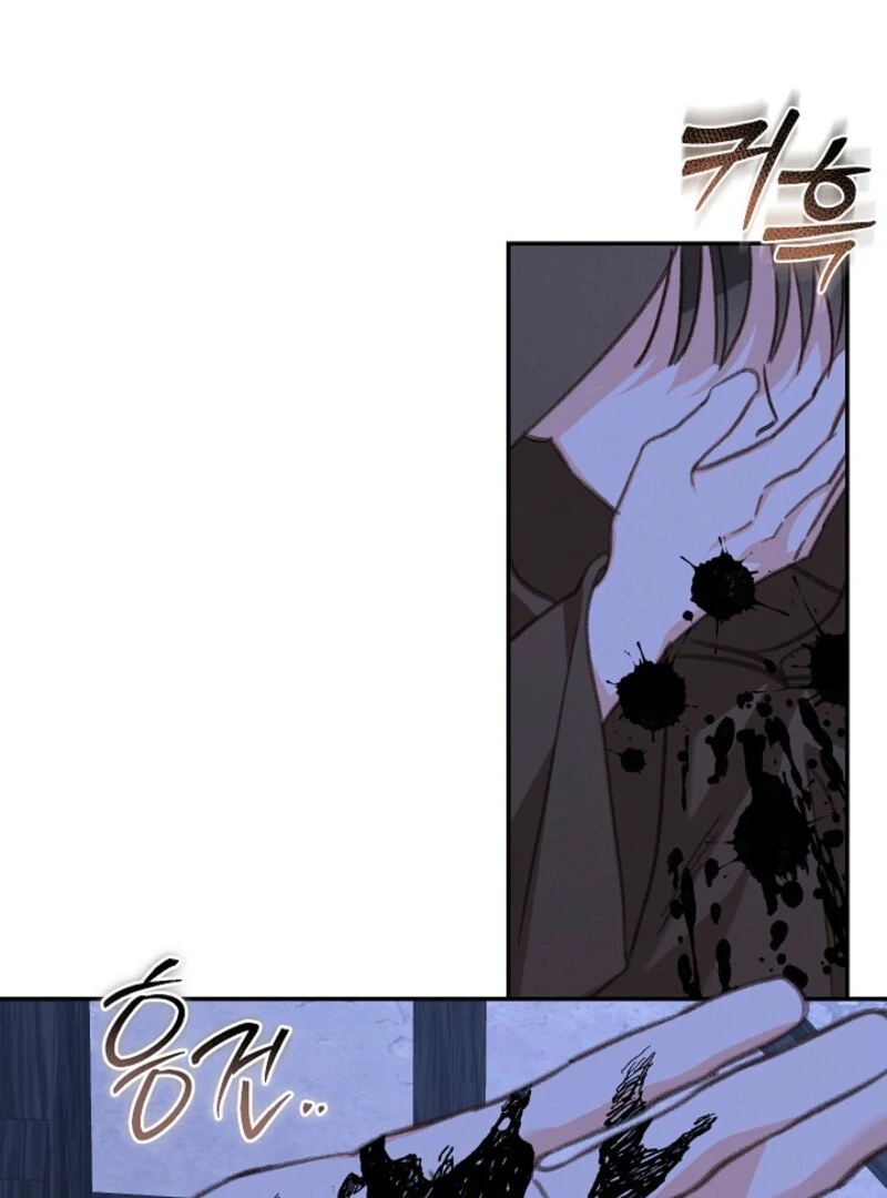 How to Survive as a Maid in a Horror Game Chapter 86 325 63