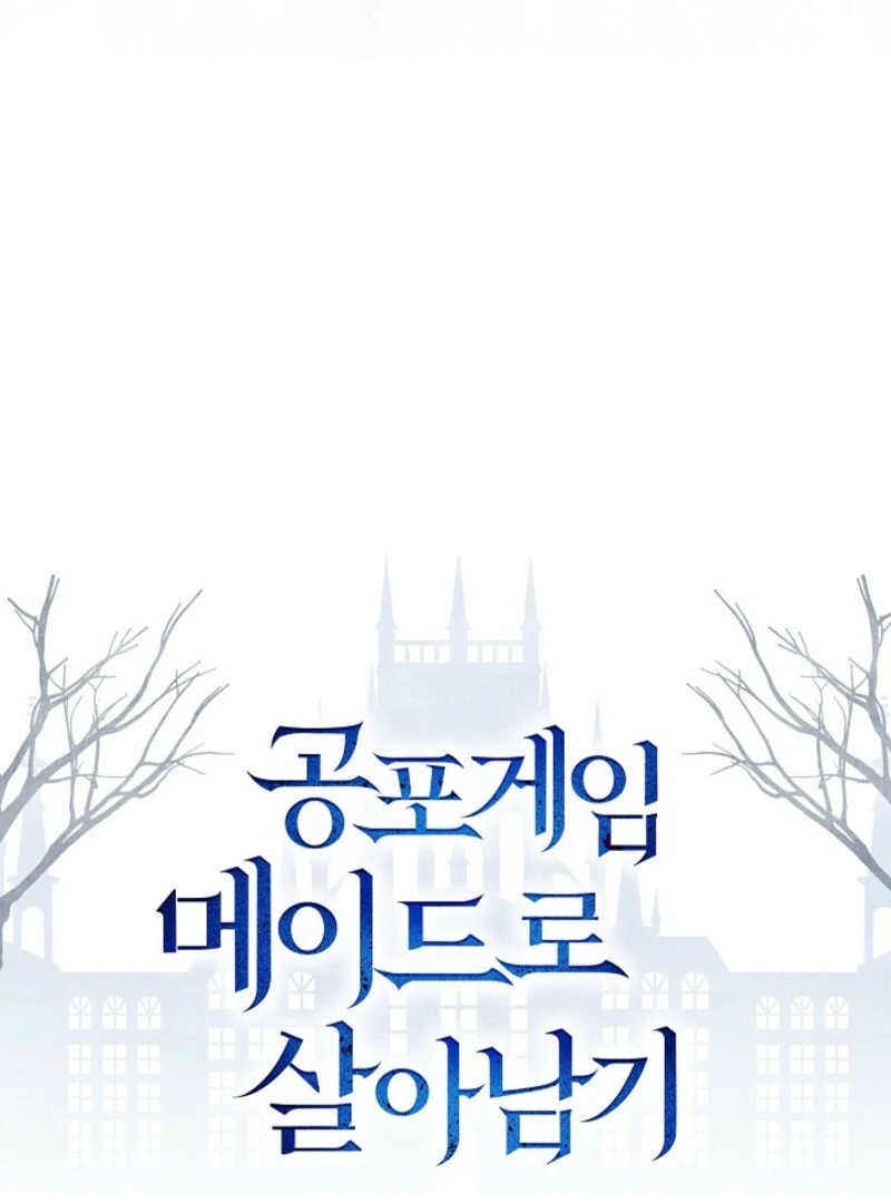 How to Survive as a Maid in a Horror Game Chapter 86 343 81