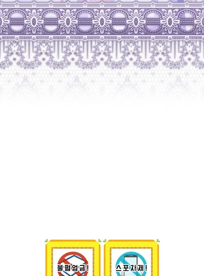 How To Survive As a Villain on the Verge of Death Chapter 28 556 135