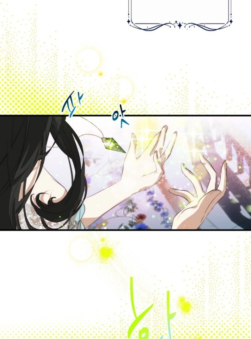 How to Survive as the Daughter of the Emperor Who Killed Me Chapter 1 549 035