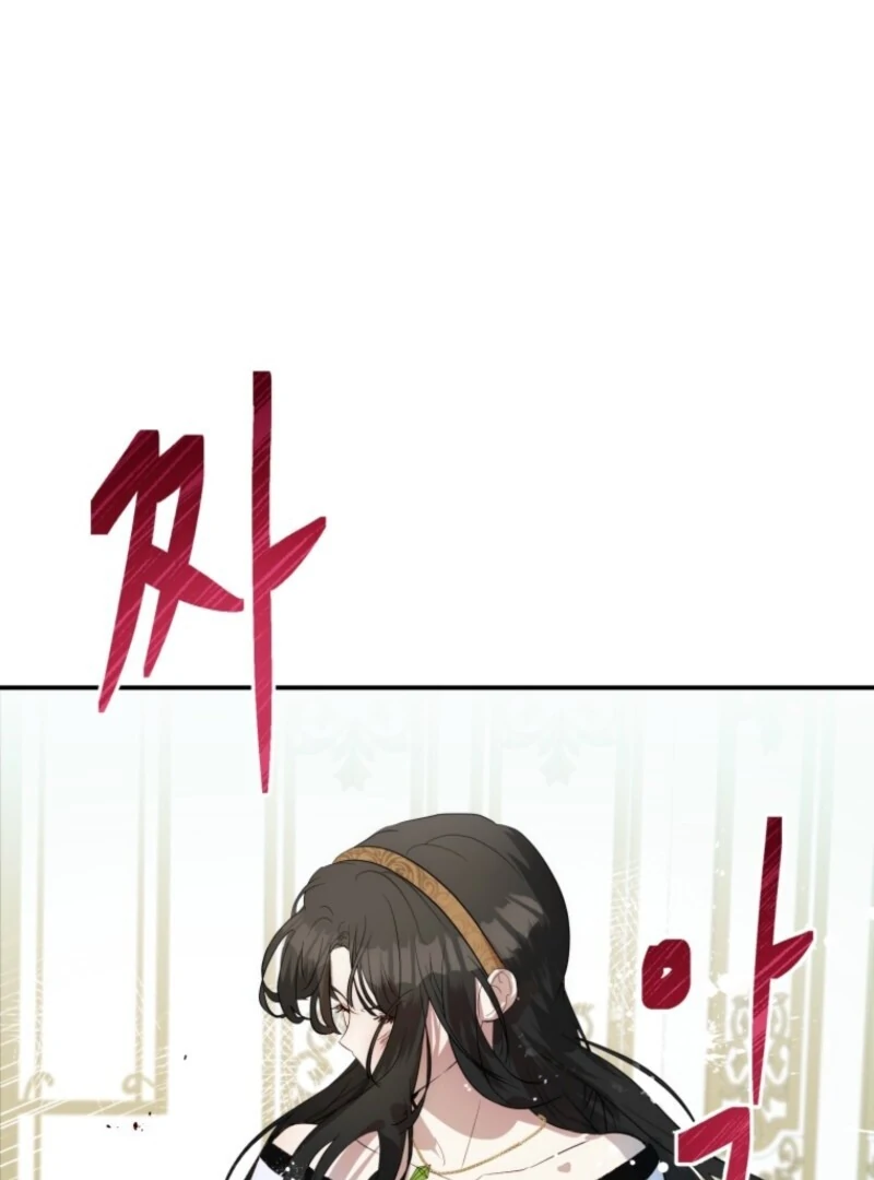 How to Survive as the Daughter of the Emperor Who Killed Me Chapter 1 553 039