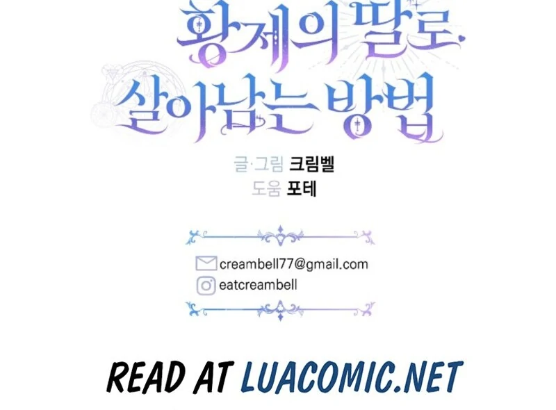 How to Survive as the Daughter of the Emperor Who Killed Me Chapter 1 682 168