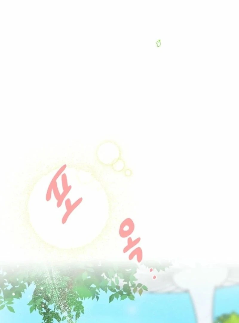 How to Survive as the Daughter of the Emperor Who Killed Me Chapter 2 516 122