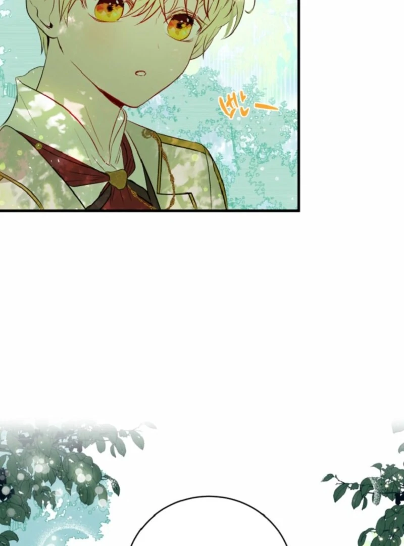 How to Survive as the Daughter of the Emperor Who Killed Me Chapter 3 466 030