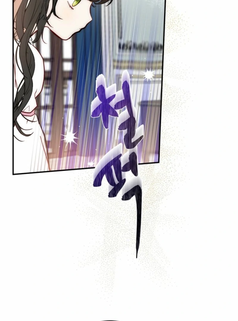 How to Survive as the Daughter of the Emperor Who Killed Me Chapter 4 546 122