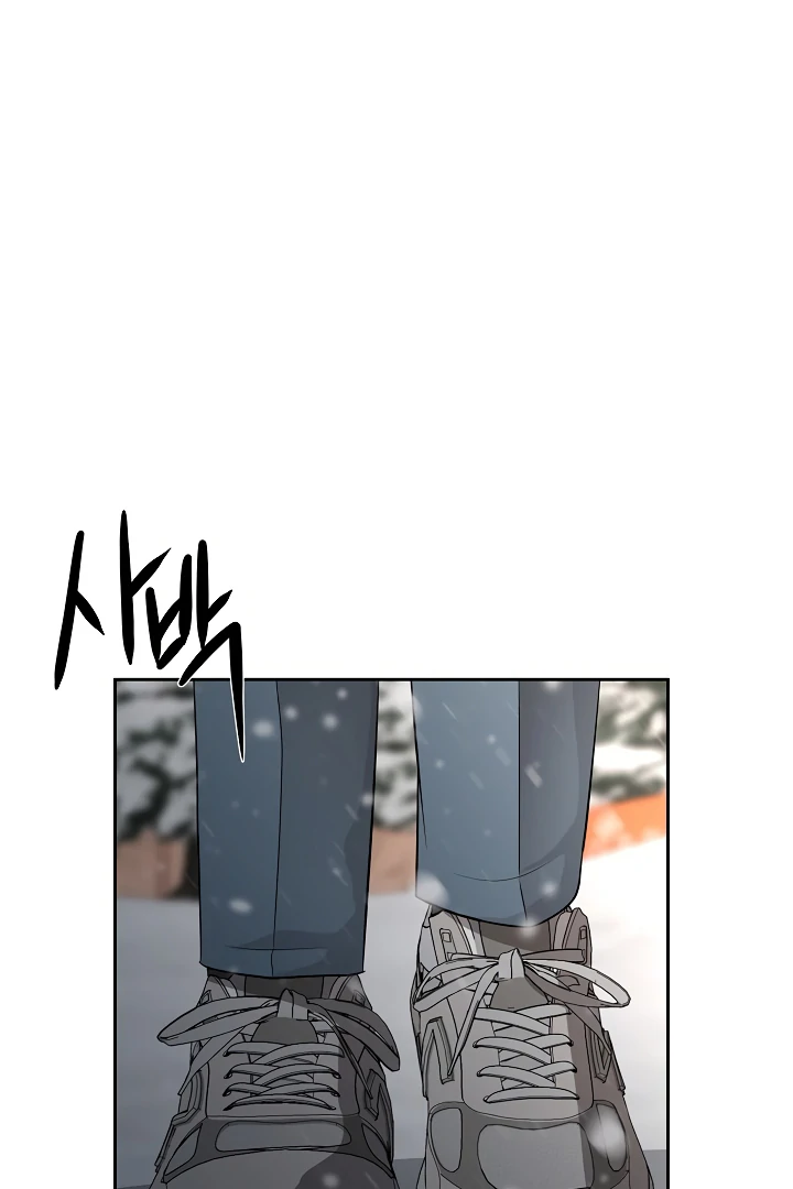 How to survive secretary Hong Chapter 34 511 114