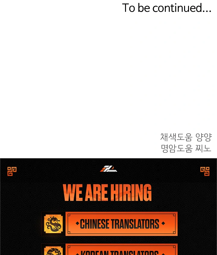 How to survive secretary Hong Chapter 34 526 129