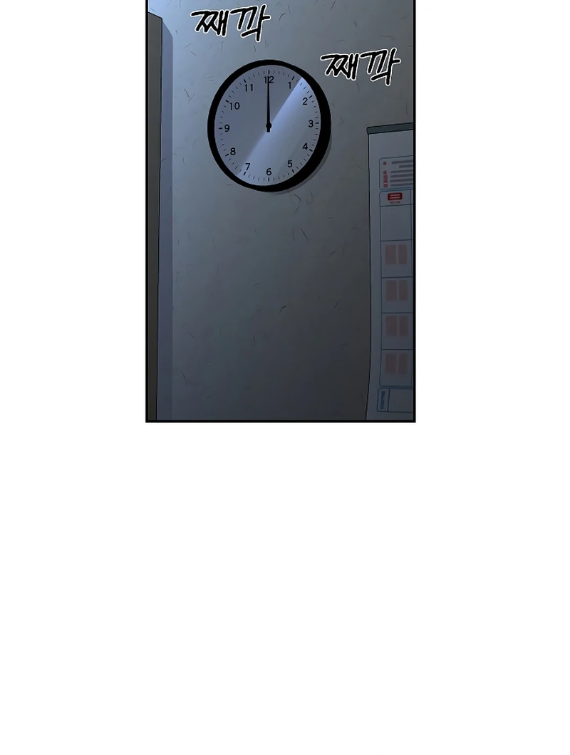 How to survive secretary Hong Chapter 35 517 075