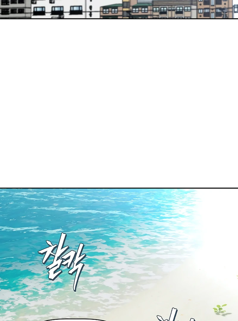 How to survive secretary Hong Chapter 37 456 020