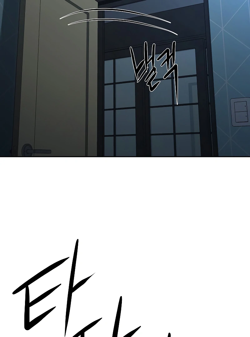 How to survive secretary Hong Chapter 37 569 133