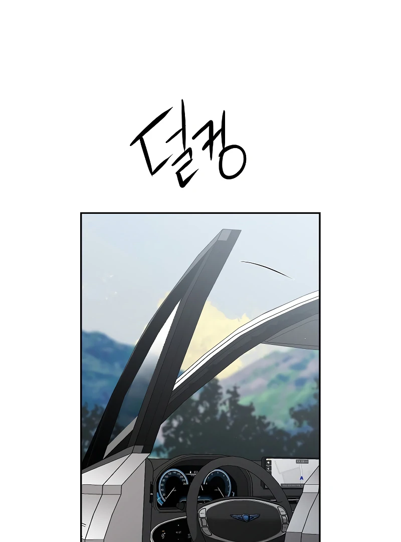 How to survive secretary Hong Chapter 38 610 141