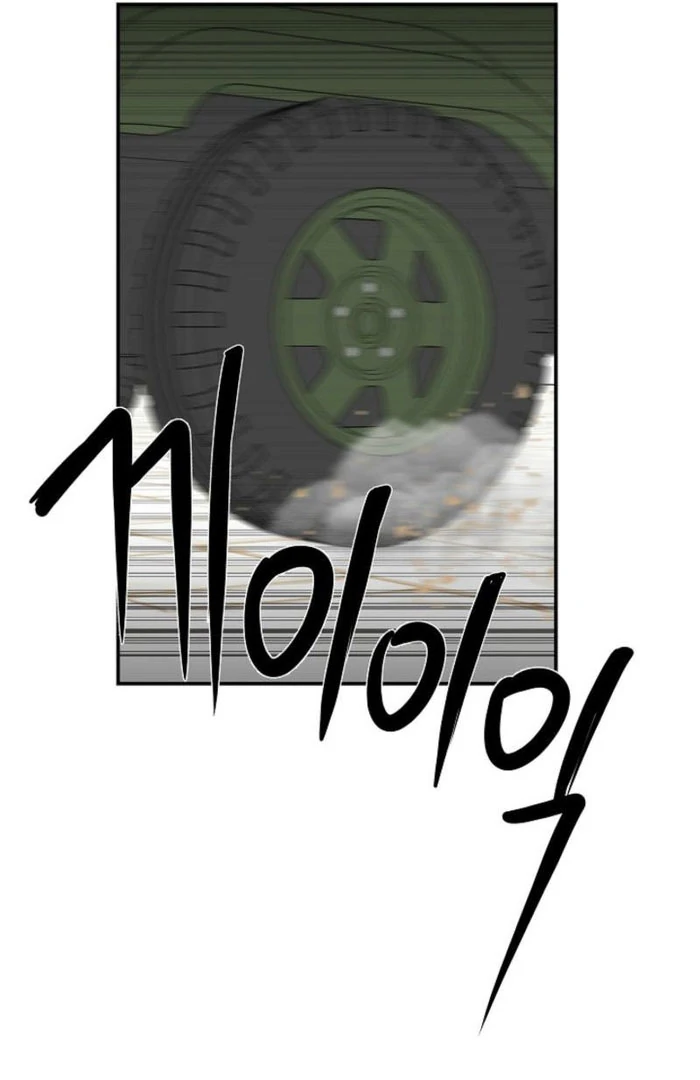 How to survive secretary Hong Chapter 41 503 088