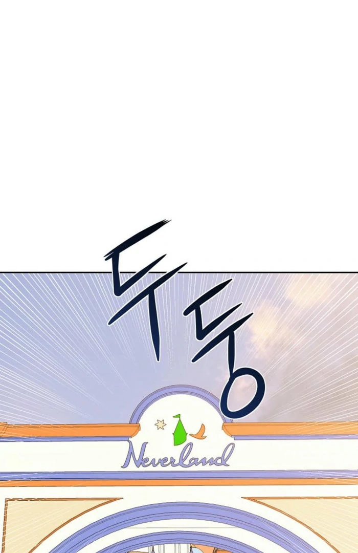 How to survive secretary Hong Chapter 41 516 101