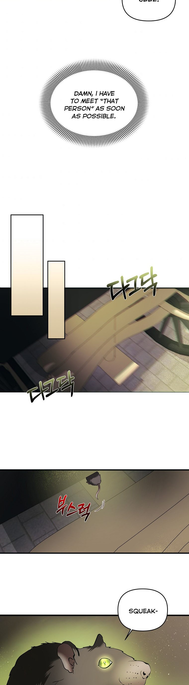 How to survive sleeping with the emperor Chapter 14 122 18