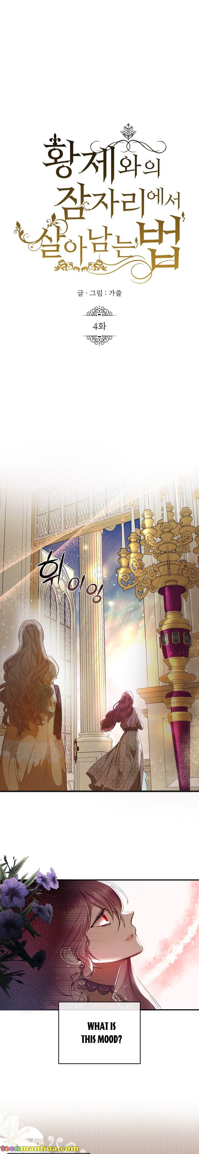 How to survive sleeping with the emperor Chapter 4 76 8