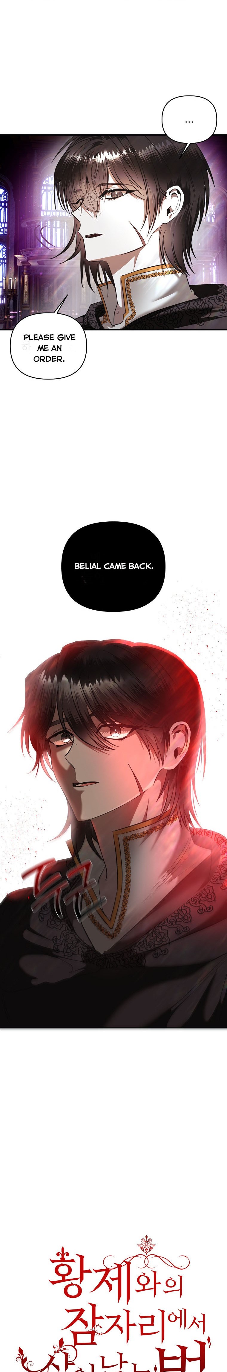 How to survive sleeping with the emperor Chapter 5 70 8