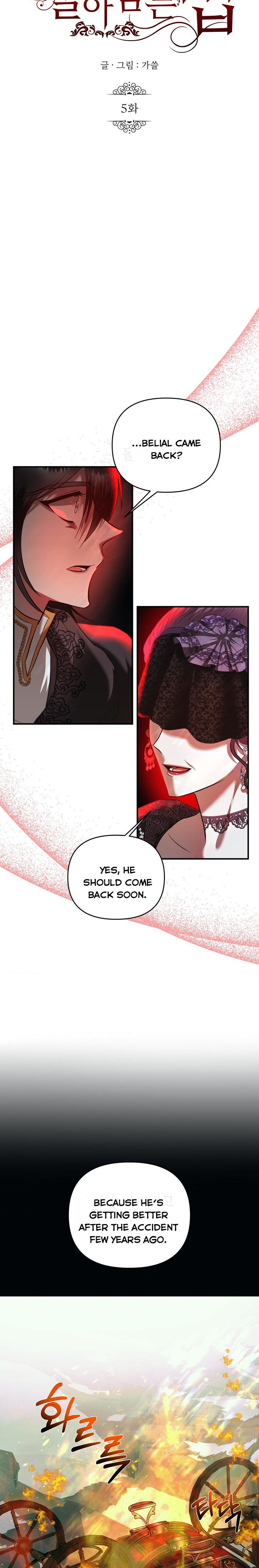 How to survive sleeping with the emperor Chapter 5 71 9