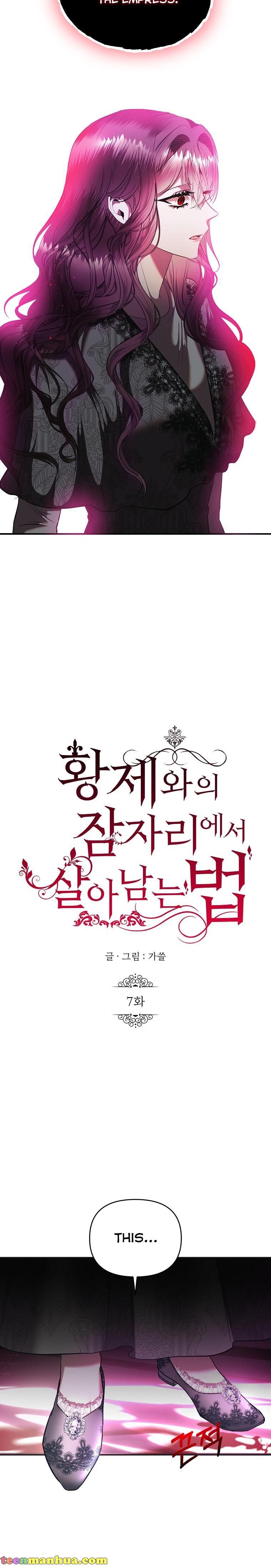 How to survive sleeping with the emperor Chapter 7 82 14