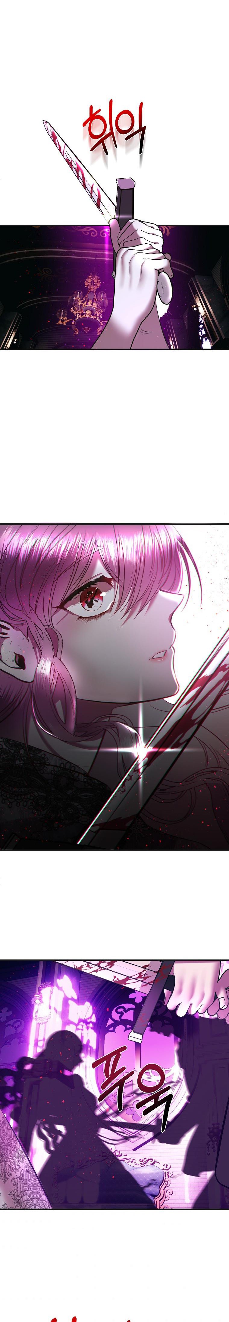 How to survive sleeping with the emperor Chapter 7 84 16