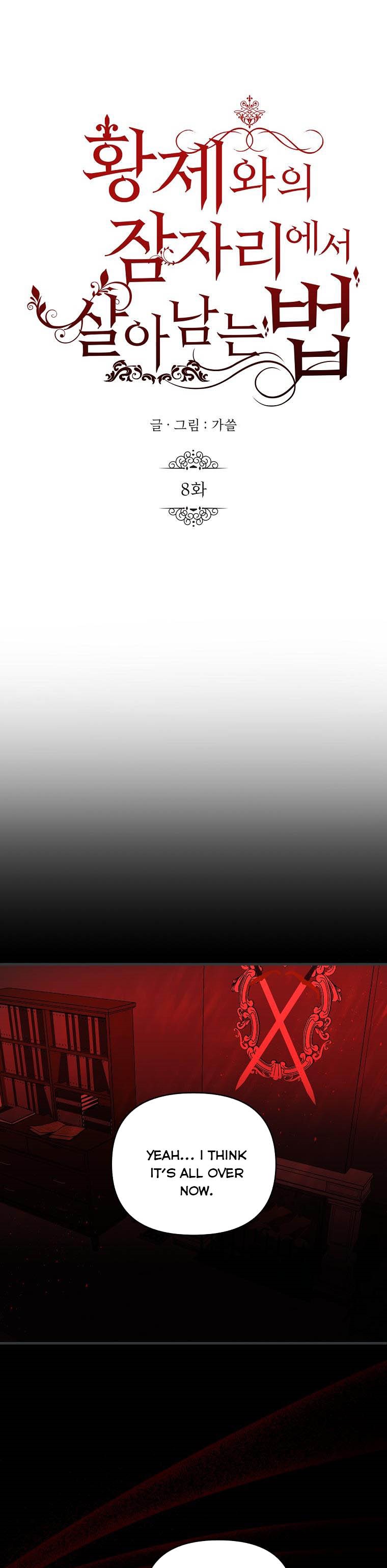 How to survive sleeping with the emperor Chapter 8 85 2