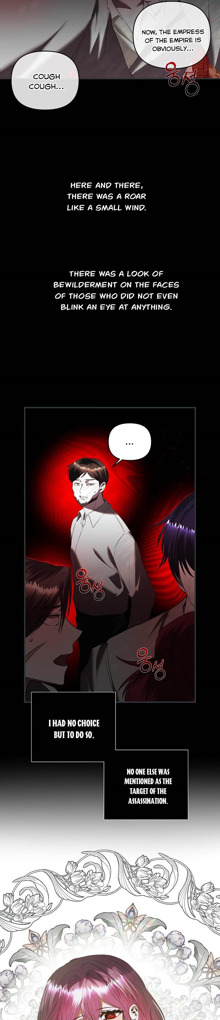 How to survive sleeping with the emperor Chapter 8 90 7