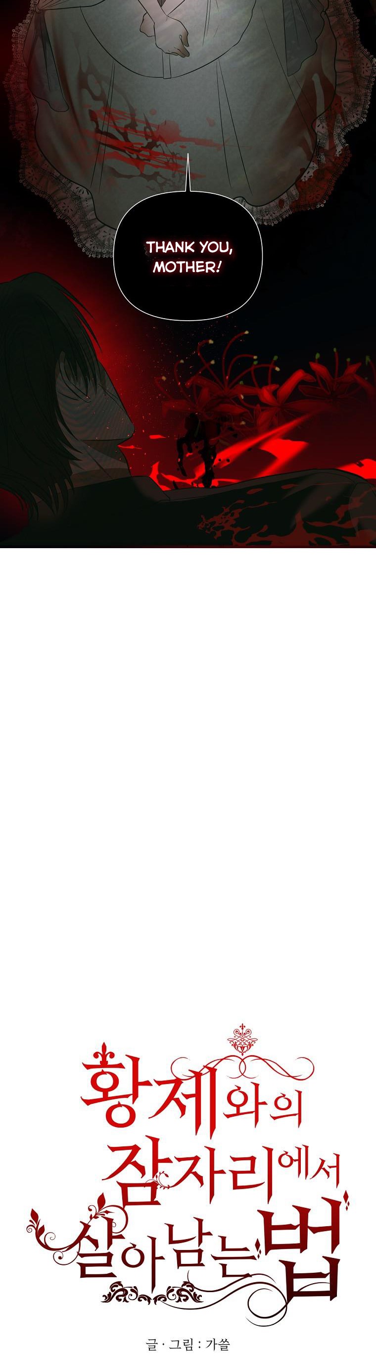 How to survive sleeping with the emperor Chapter 9 73 5